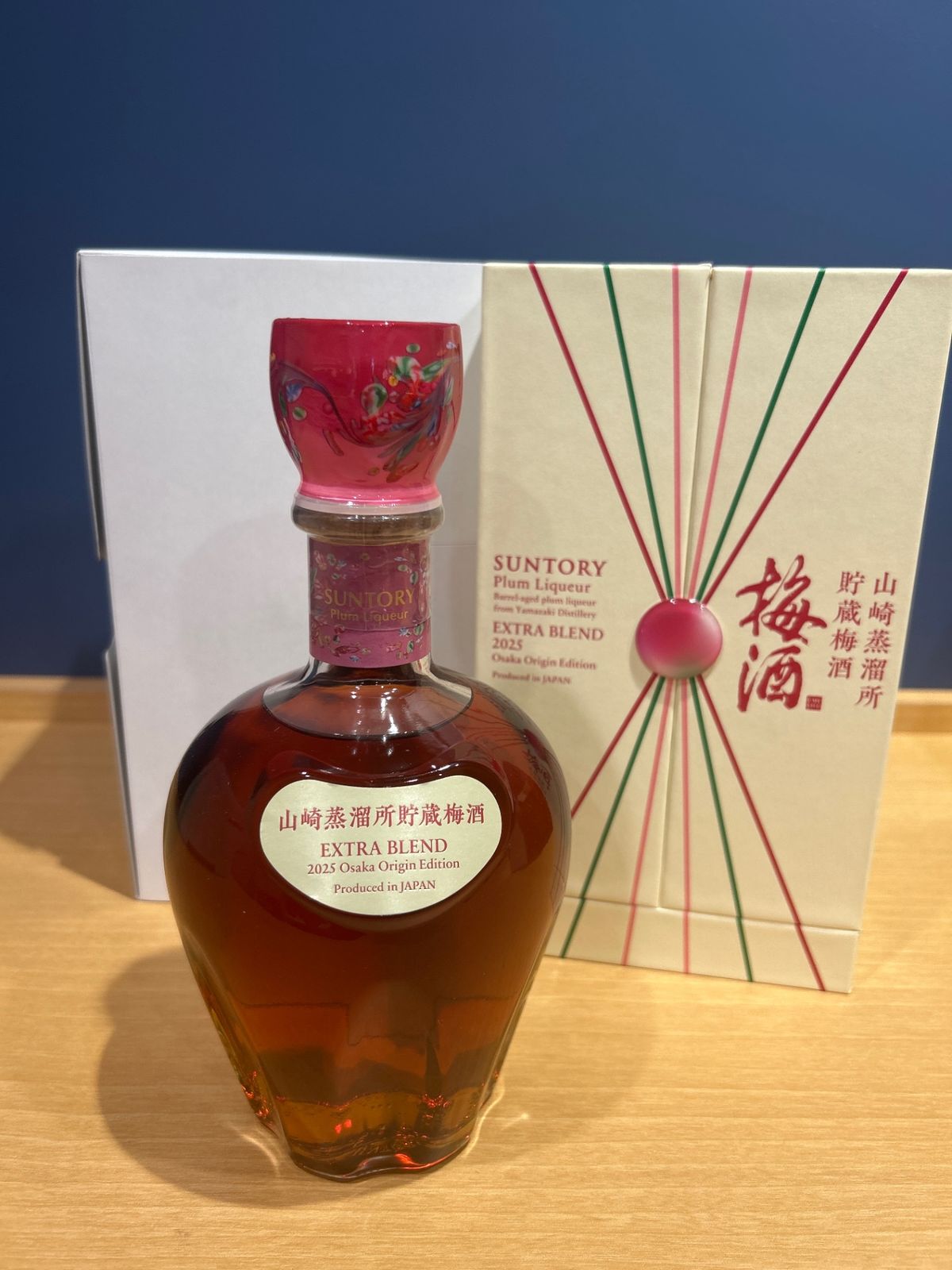 サントリー梅酒『山崎蒸溜所貯蔵梅酒』EXTRA BLEND 2025 Osaka Origin