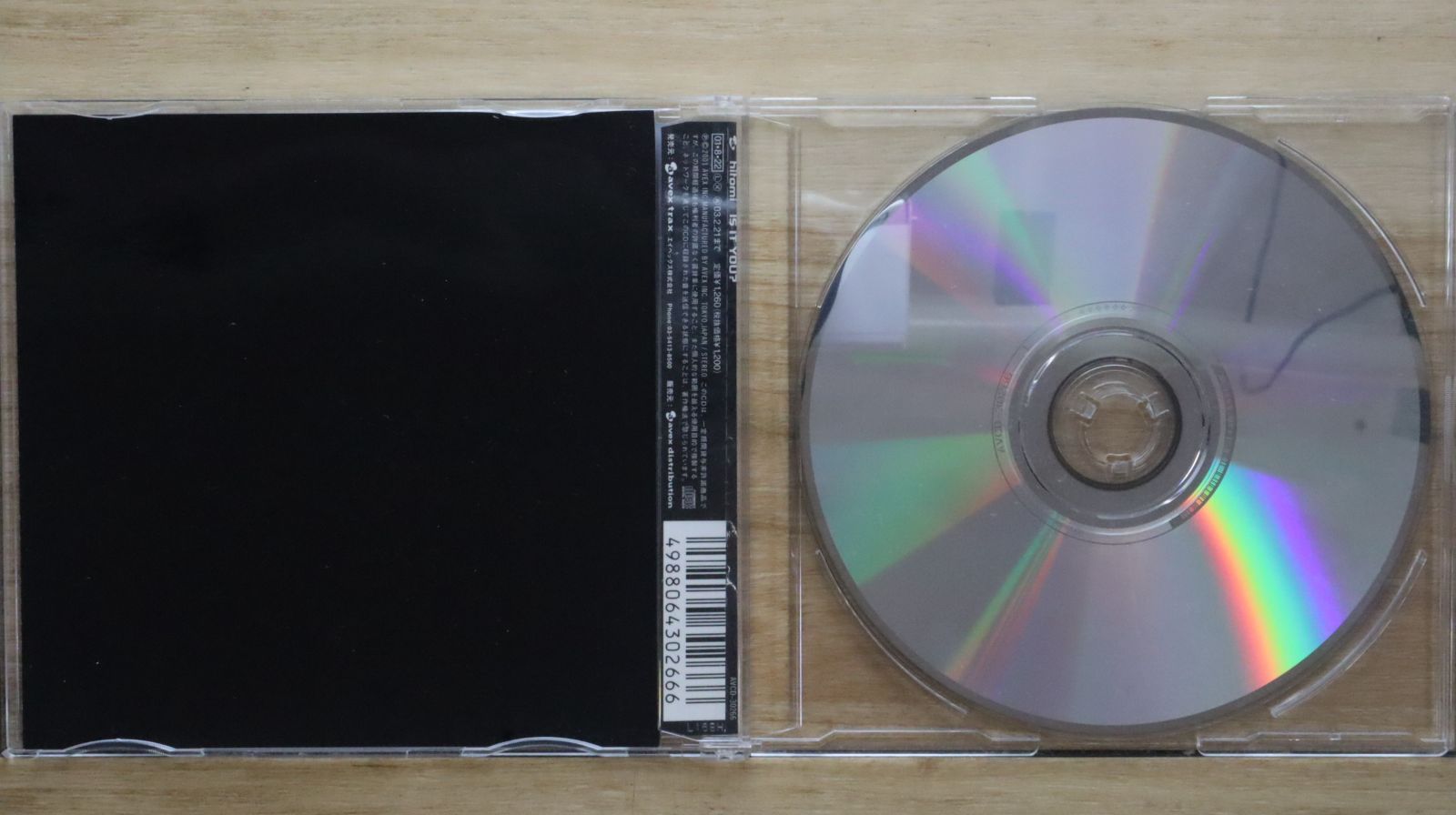 HITOMITOI ECSTASY 12インチレコード新品未開封品 ECSTACY」 一十三十一 | TECHNOLOGY POPS π3.14