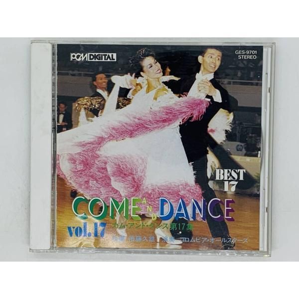 社交ダンス「COME DANCE Vol. 30」CD - クラシック