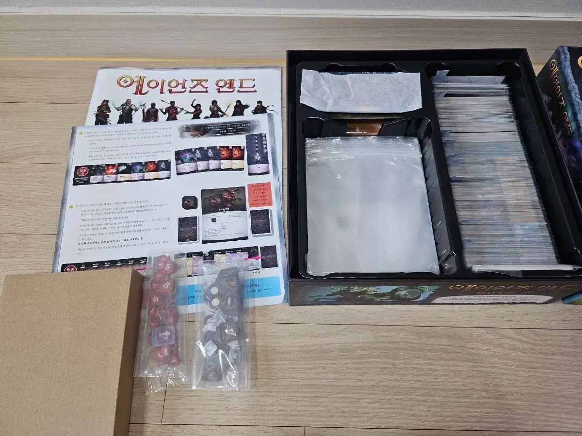 ボードゲーム エイオンズエンド 協力 戦略ゲーム