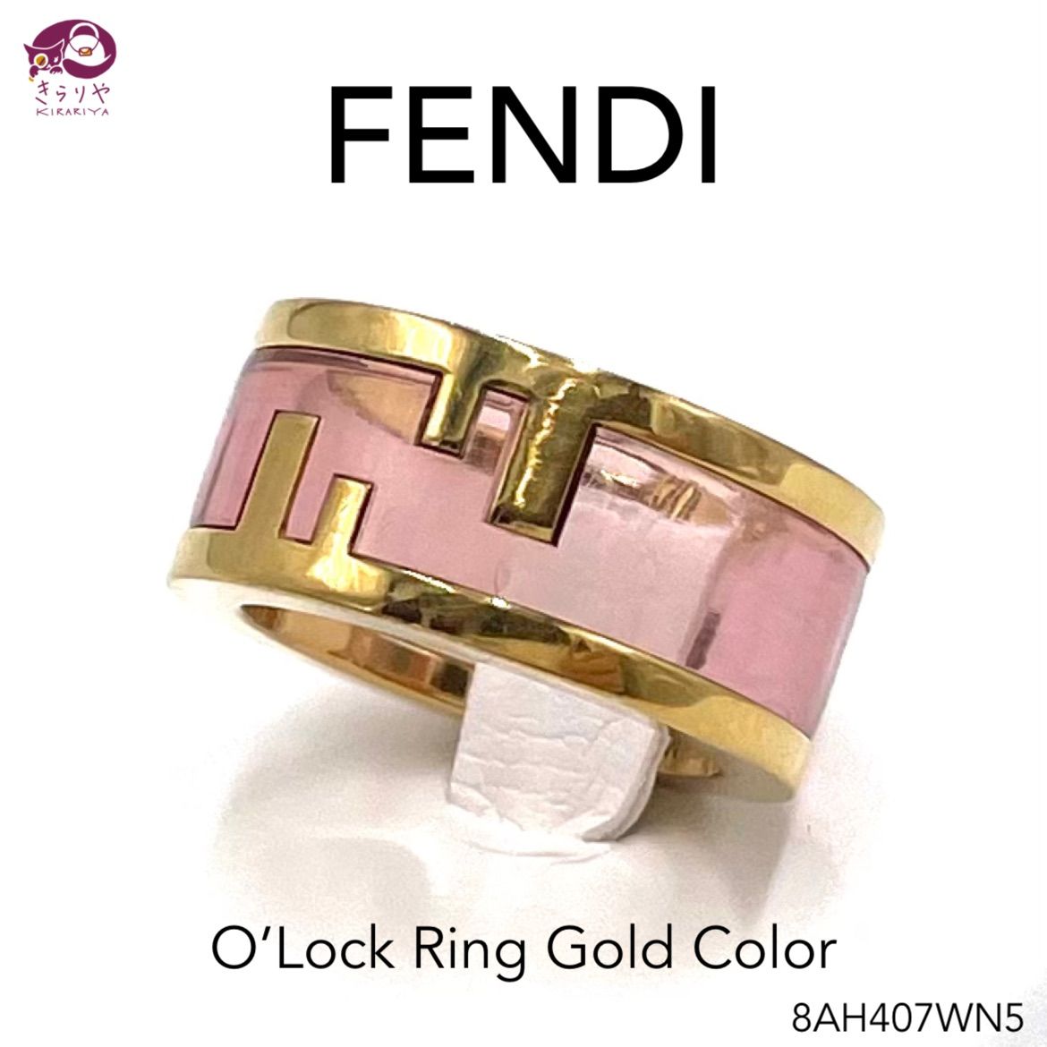 ☆FENDI フェンディ8AH407WN5 オーロック リング ゴールドカラー M 14