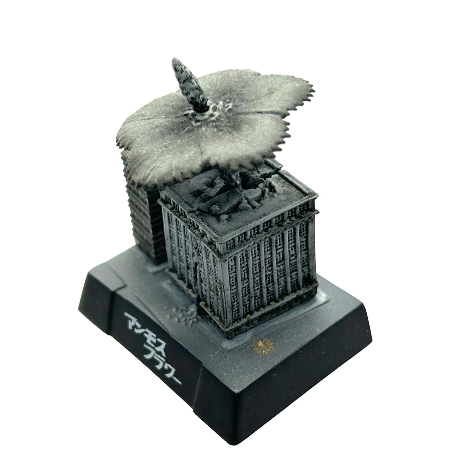 ウルトラ怪獣名鑑 ウルトラQシークレット『マンモスフラワー』モノクロ