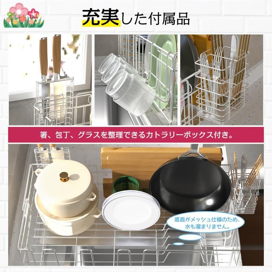 伸縮 ステンレス