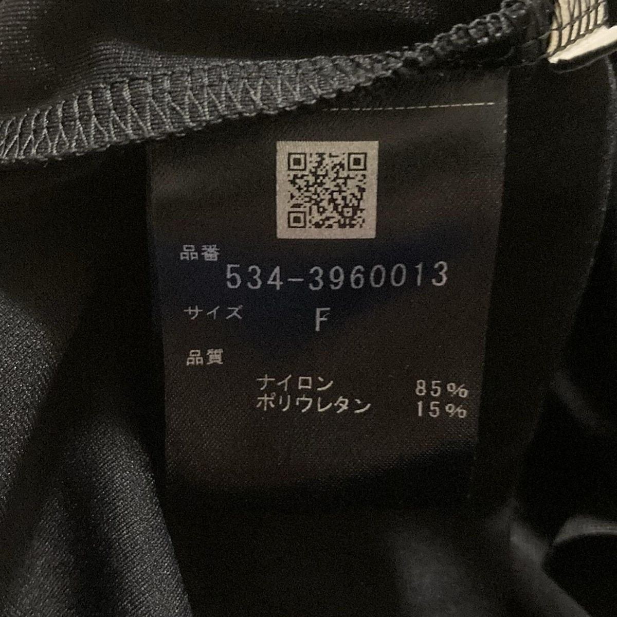  LE PHIL ルフィル キャミソール サイズF レディース - 黒 胸パット付き キャミソール トップス