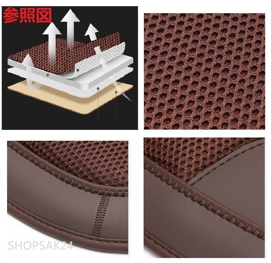 カーシートクッション お尻座布団