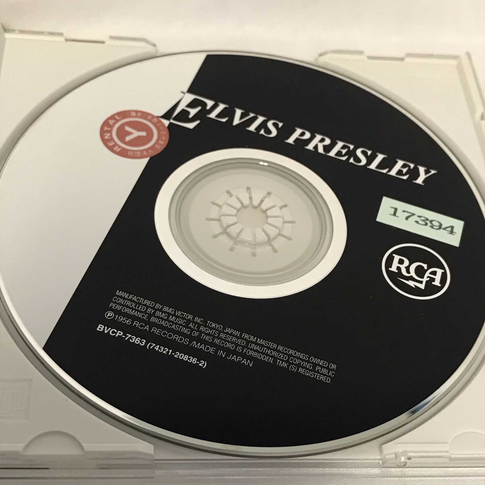 レンタル落ち】エルヴィス・プレスリー登場 Elvis Presley
