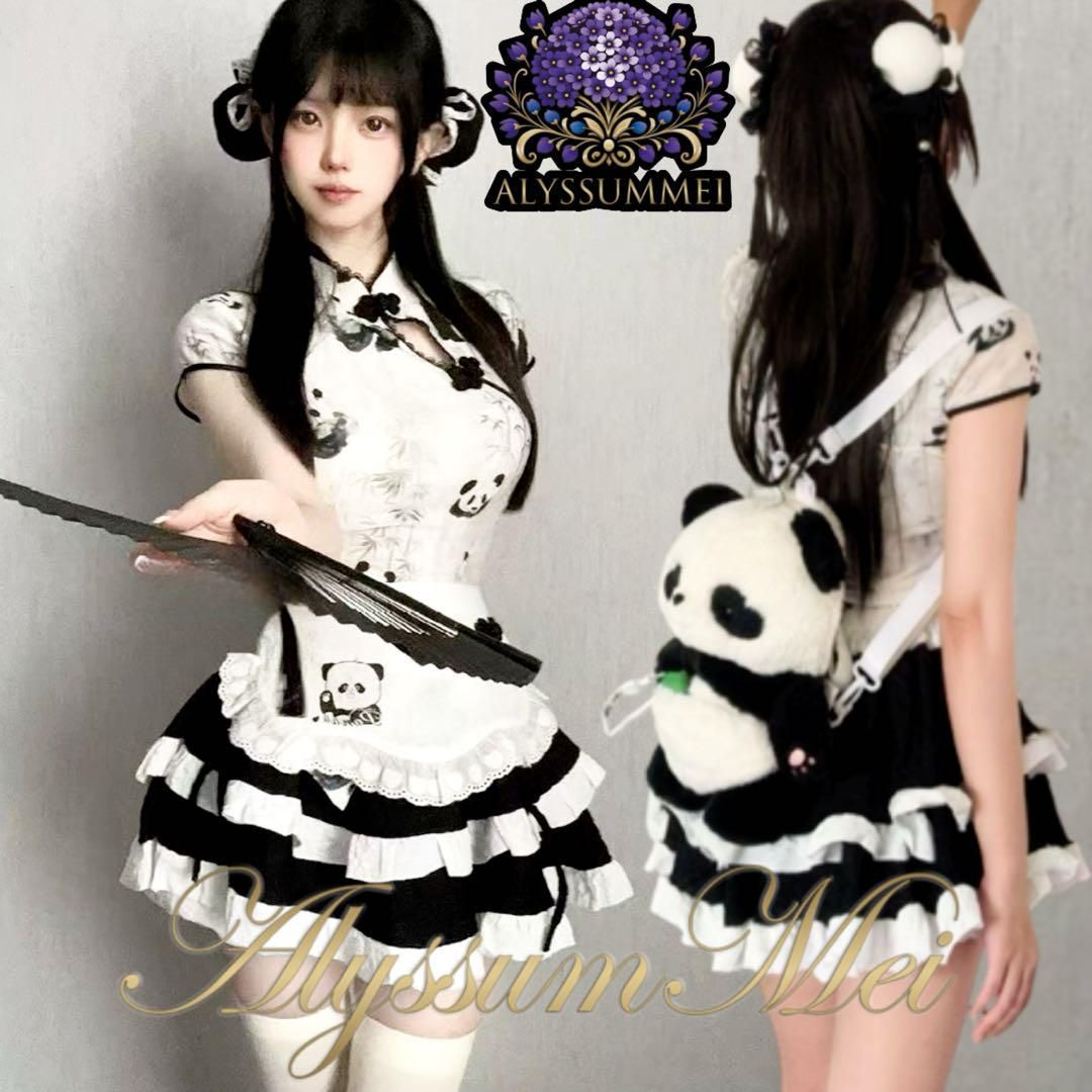 エプロン付きセクシー可愛いパンダチャイナメイド服コスプレ衣装 中華