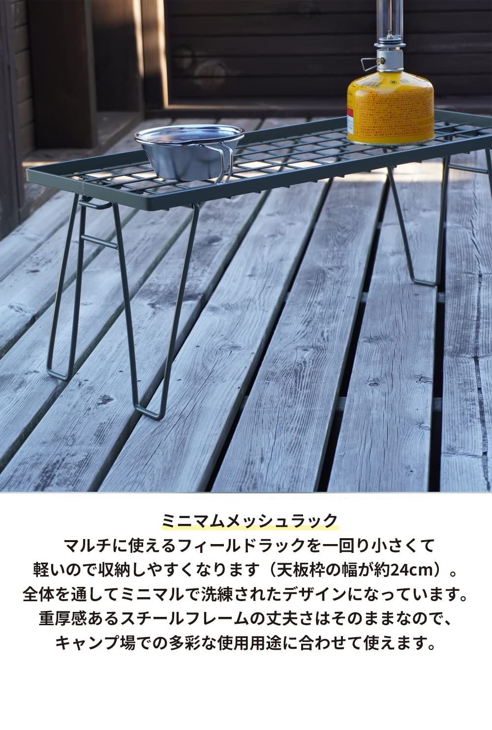 特価商品】キャンピングムーン(CAMPING MOON) キャンプラック