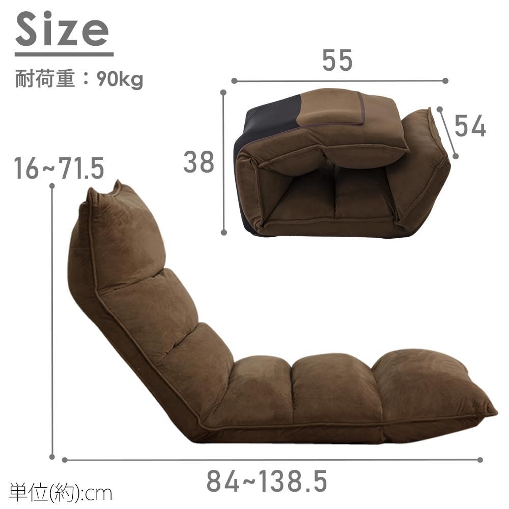 座椅子