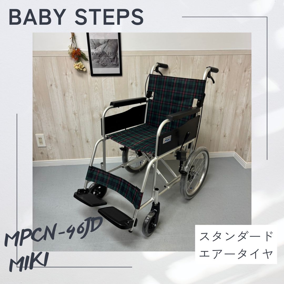 Miki 介助型 車椅子 車いす 車イス ノーマル MPCN-46JD 介護用品 車椅子 リハビリ
