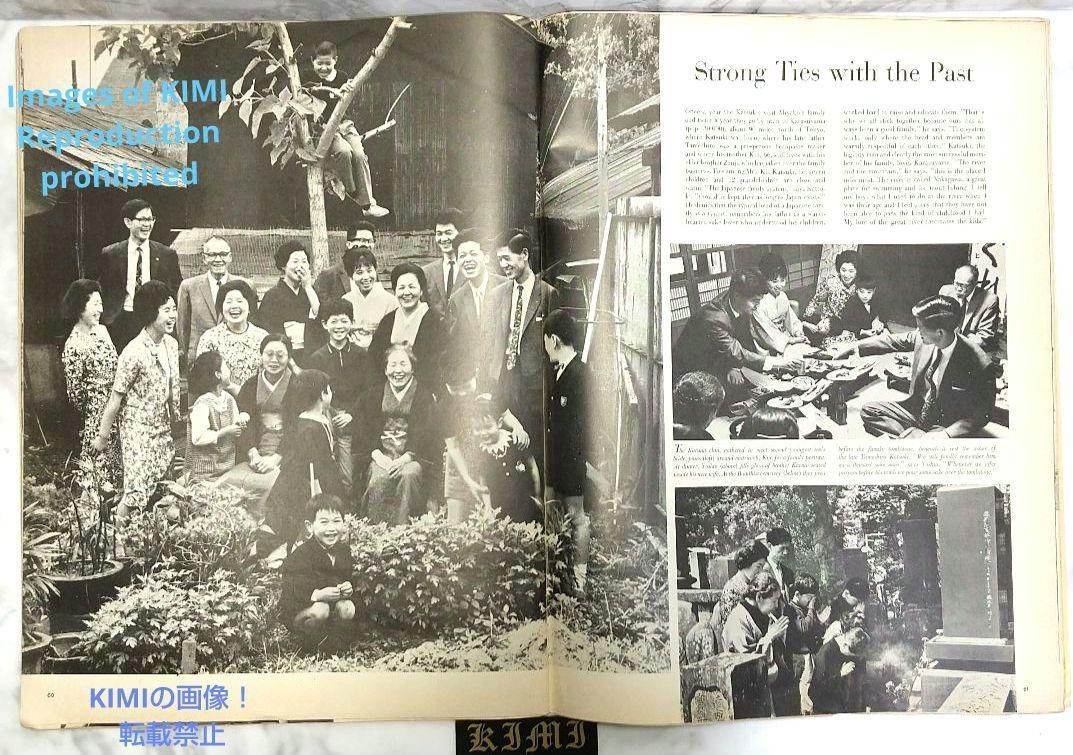希少 ライフ マガジン 1967 4月3日 昭和42年発行 Rare LIFE Magazine 