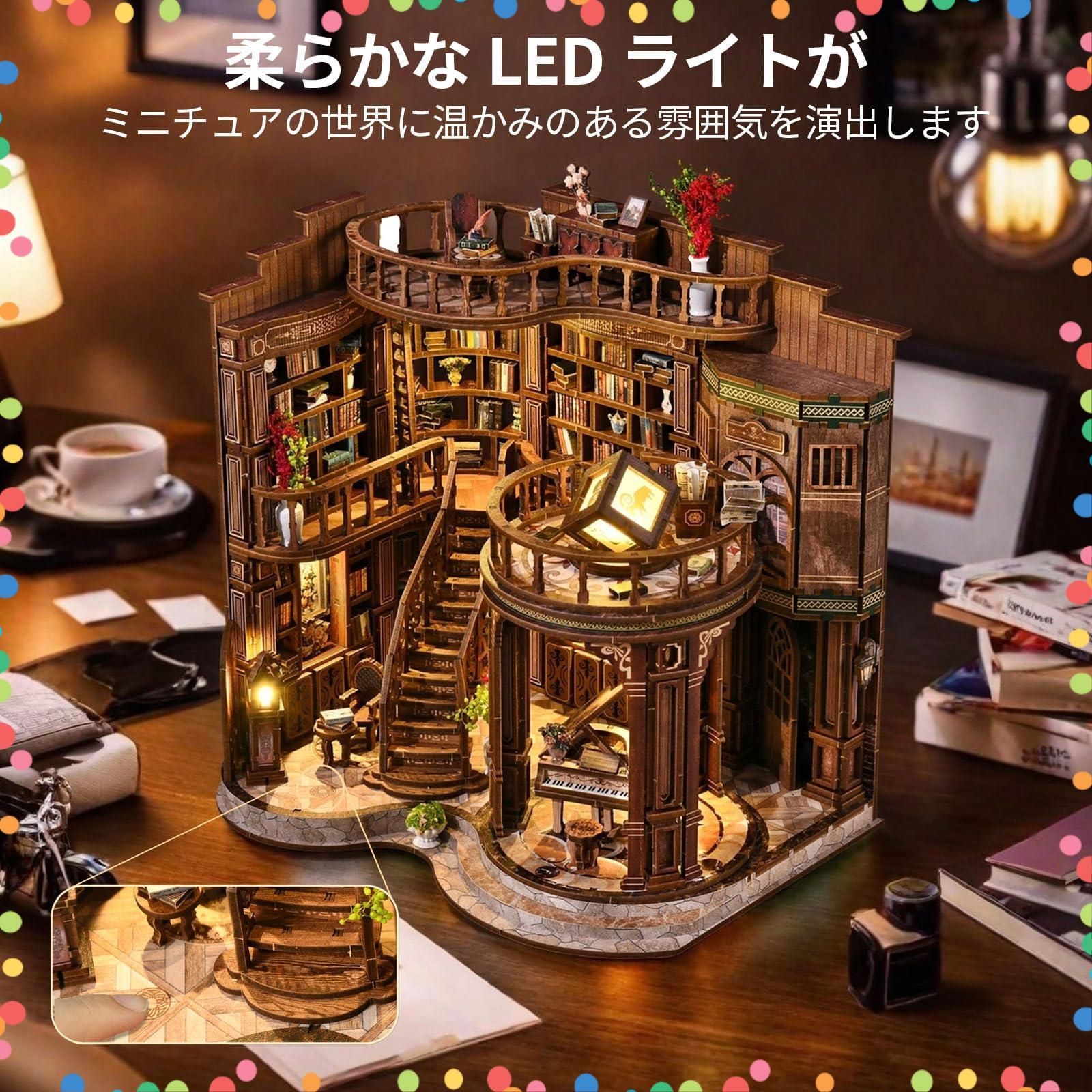 商品 立体 DIY 木製 趣味 キット ブックヌック ドールハウス 手作り クラシカル図書館 ミニチュアハウス CRESYMME