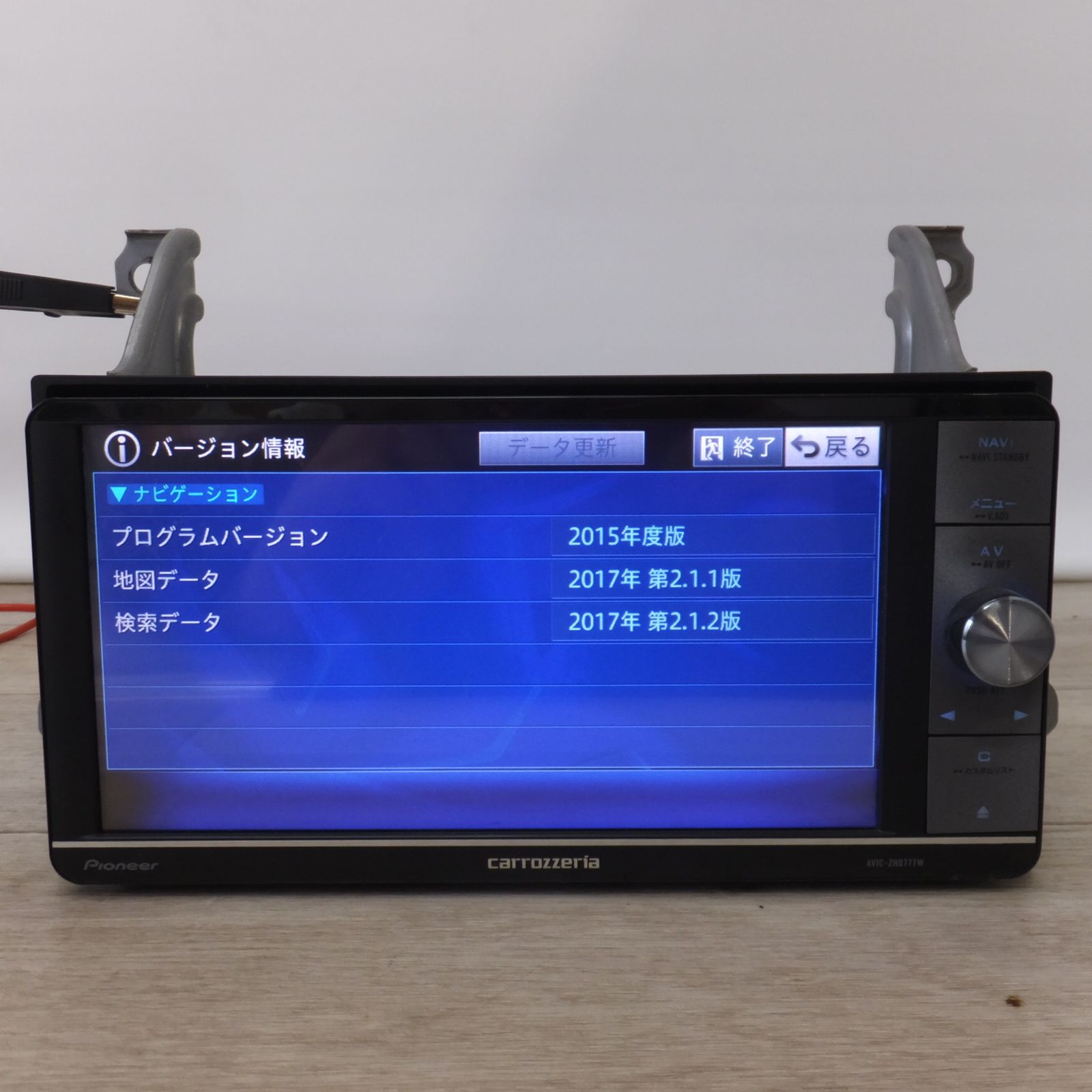 送料無料] ☆カロッツェリア carrozzeria AV一体型HDDナビゲーション