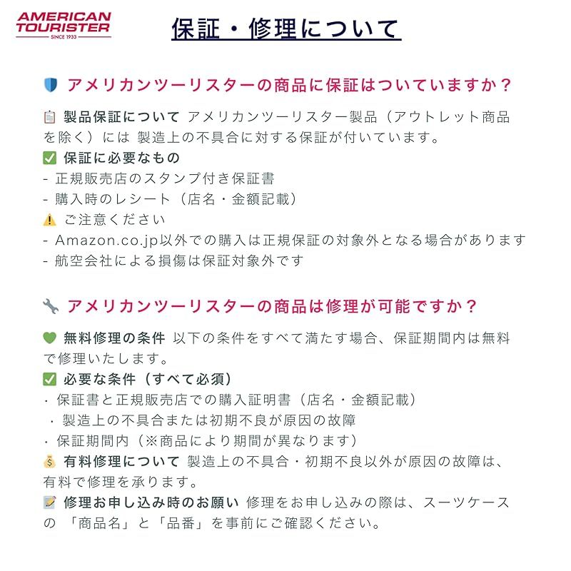 American Tourister アメリカンツーリスター スーツケース キャリーケース パクストラ PAXTRA スピナー75 Lサイズ 大型 1週間以上 20 80構造 ストッパー付き サイドミニフック付き 拡張機能付き エキスパンダブル TSAロ