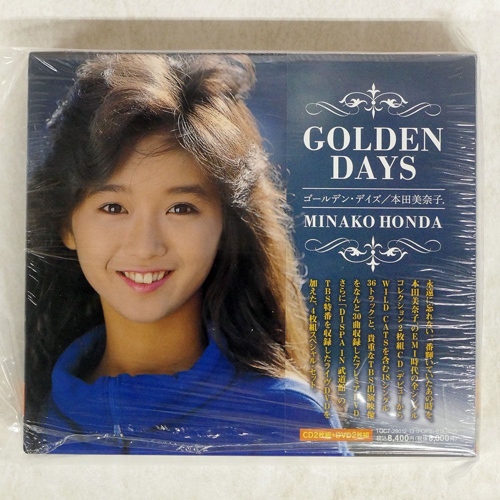 本田美奈子 「GOLDEN DAYS」 2011年 帯付き 美品 本田美奈子 「GOLDEN DAYS」 2011年 帯付き 美品 - メルカリ