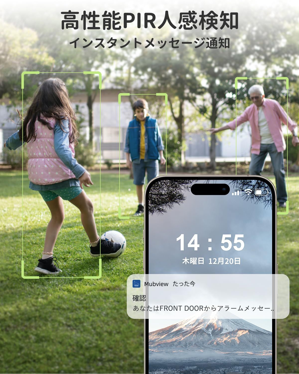 インターホン ワイヤレス
