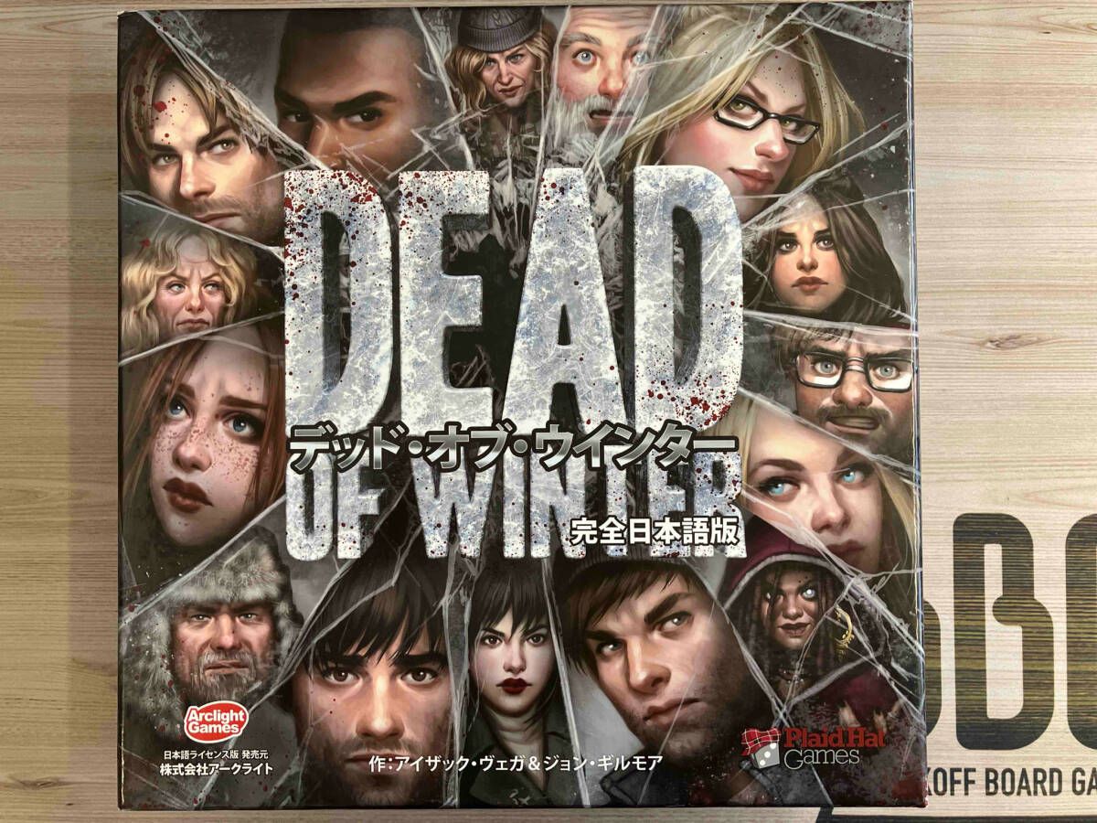 デッドオブウインター 完全日本語版 ボードゲーム Amazon.co.jp: Dead of Winter - ポスト黙示録的なサバイバル