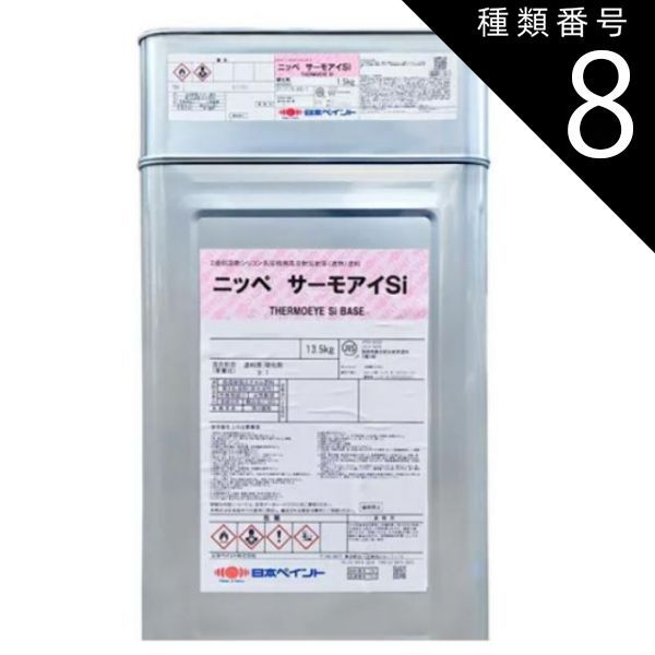 日本ペイント）サーモアイSi クールシルバーアッシュ 15kgセット 