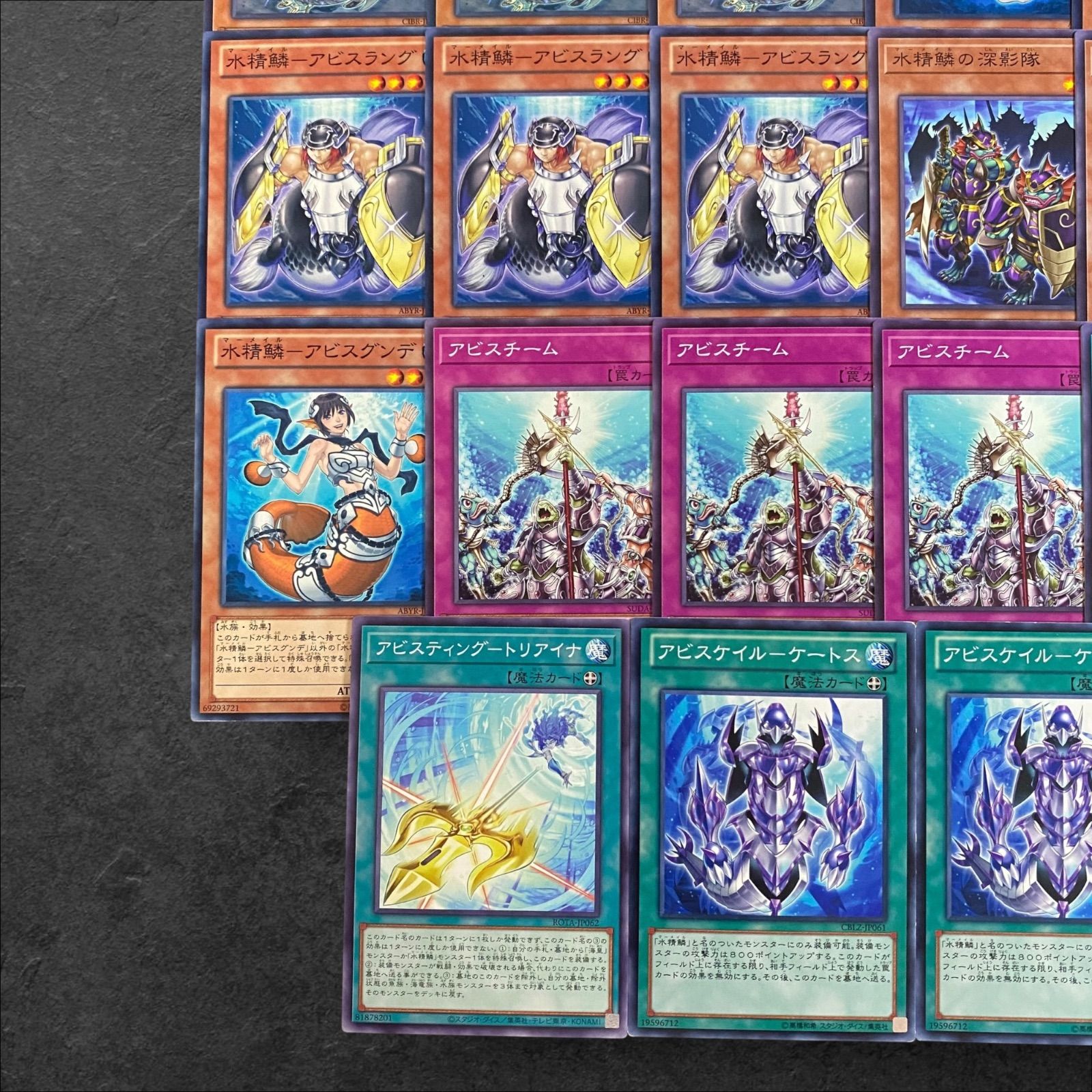 遊戯王　高レアリティマーメイルパーツ 遊戯王 - 遊戯王OCG コアキメイルパーツの通販 by りぃん