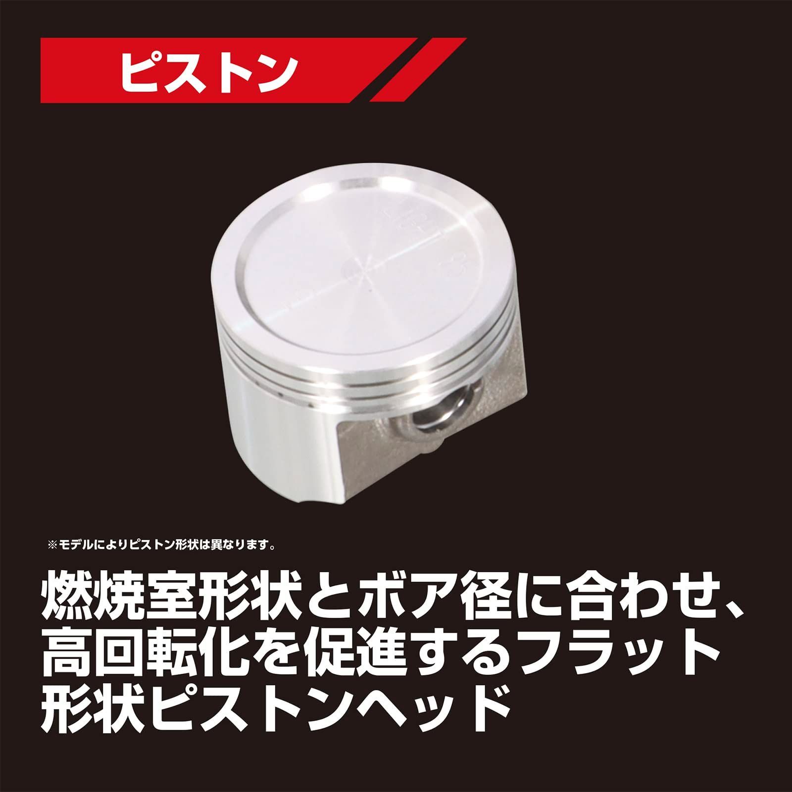 数量限定】モンキー ゴリラ ダックス(12V) アルミ鋳鉄スリーブ 