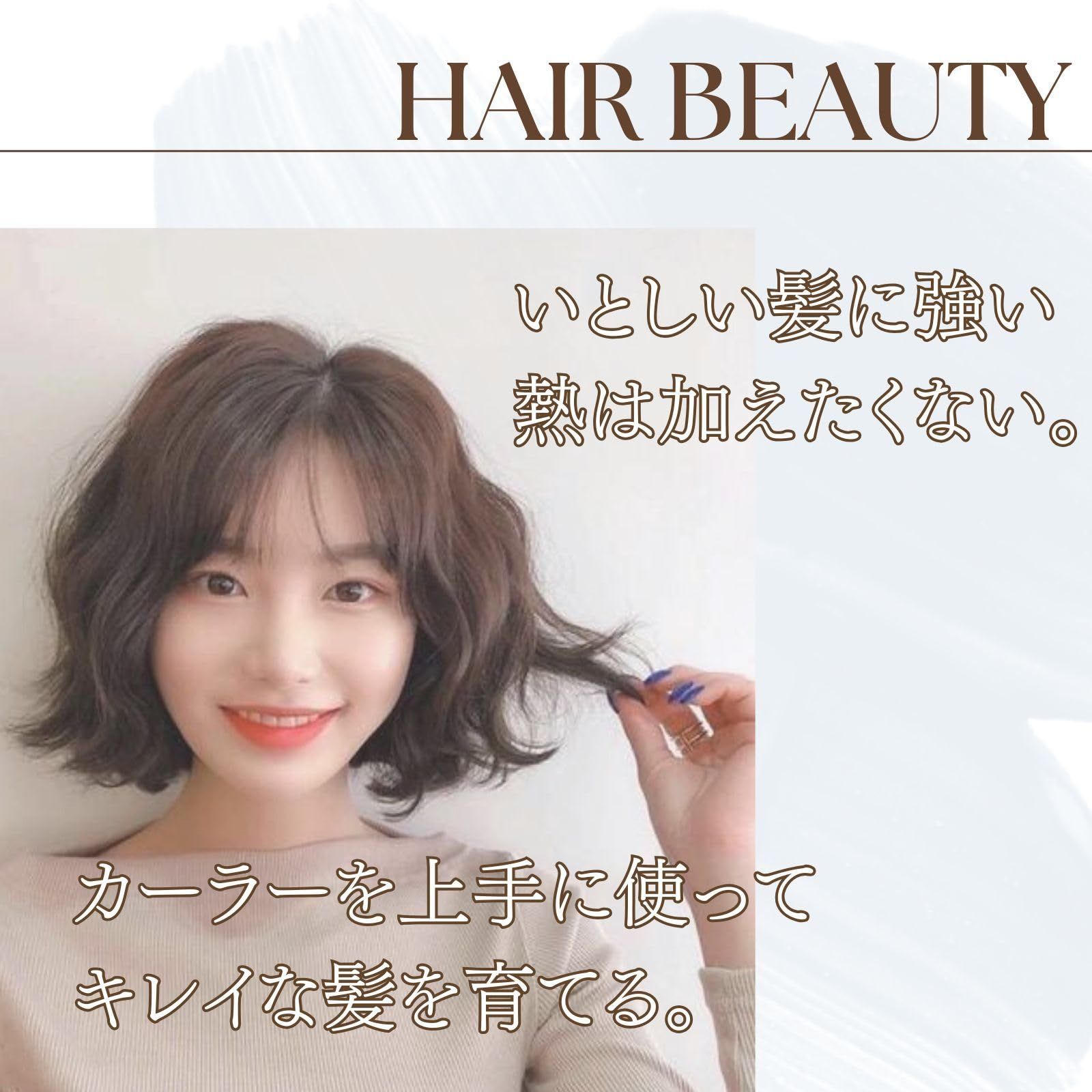 curlin ヘアカーラーセット curlin ヘアカーラーセット Amazon.co.jp: ヘアカーラー 40個