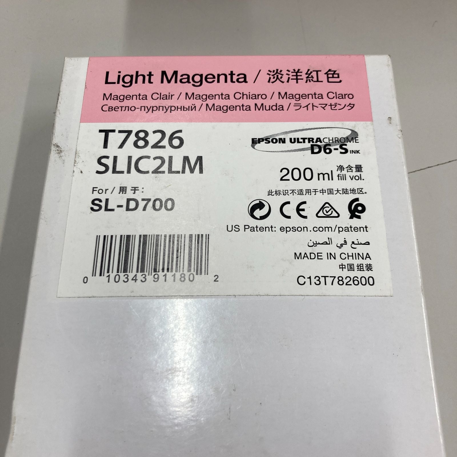 EPSON SL-D700用 インク SLIC2LM ライトマゼンタ 未使用 EPSON SL-D700用 インクカートリッジ SLIC2LM ライトマゼンタ 未使用