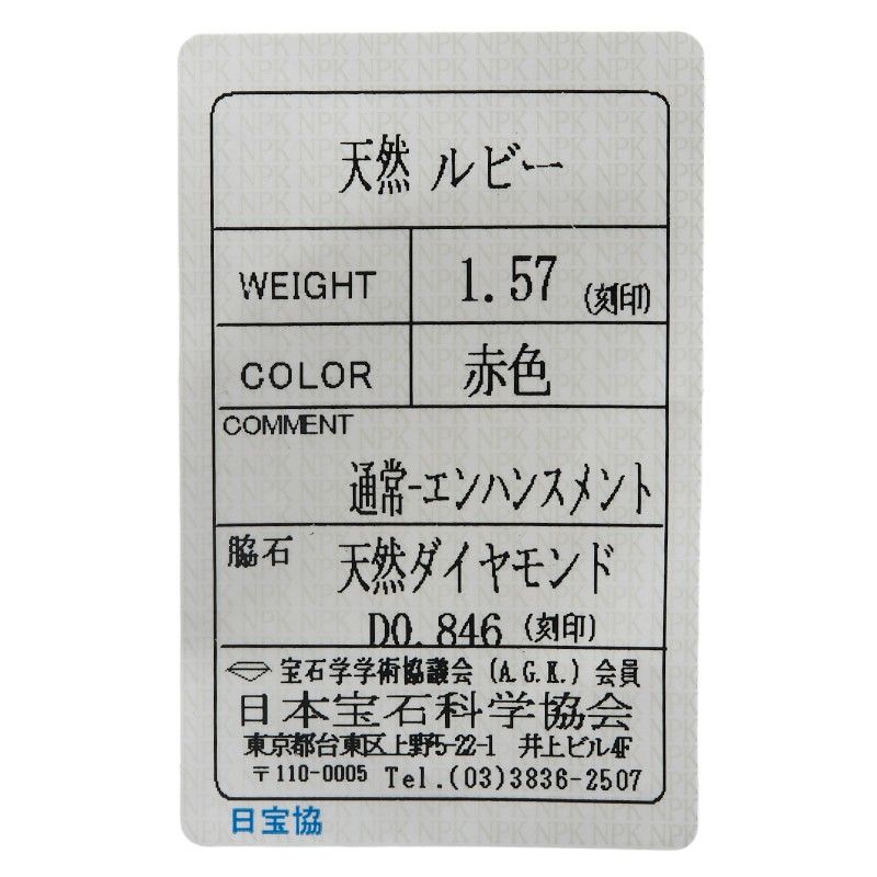 プラチナ レディース