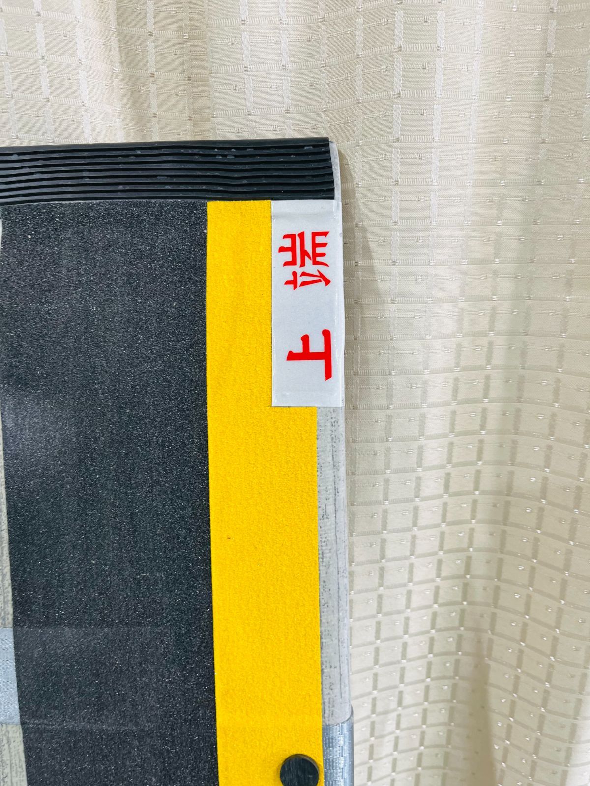 74㎝×165㎝ 段差解消