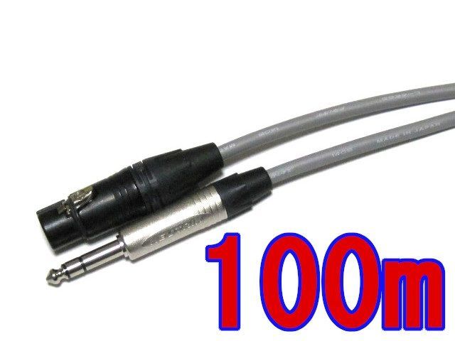 CANARE/カナレ XLRケーブル キャノンメス-モノラルフォン(NP2X) シルバーコネクタ (30m) (橙/ORANGE) CANARE⁄カナレ XLRケーブル キャノンメス-モノラルフォン(メス