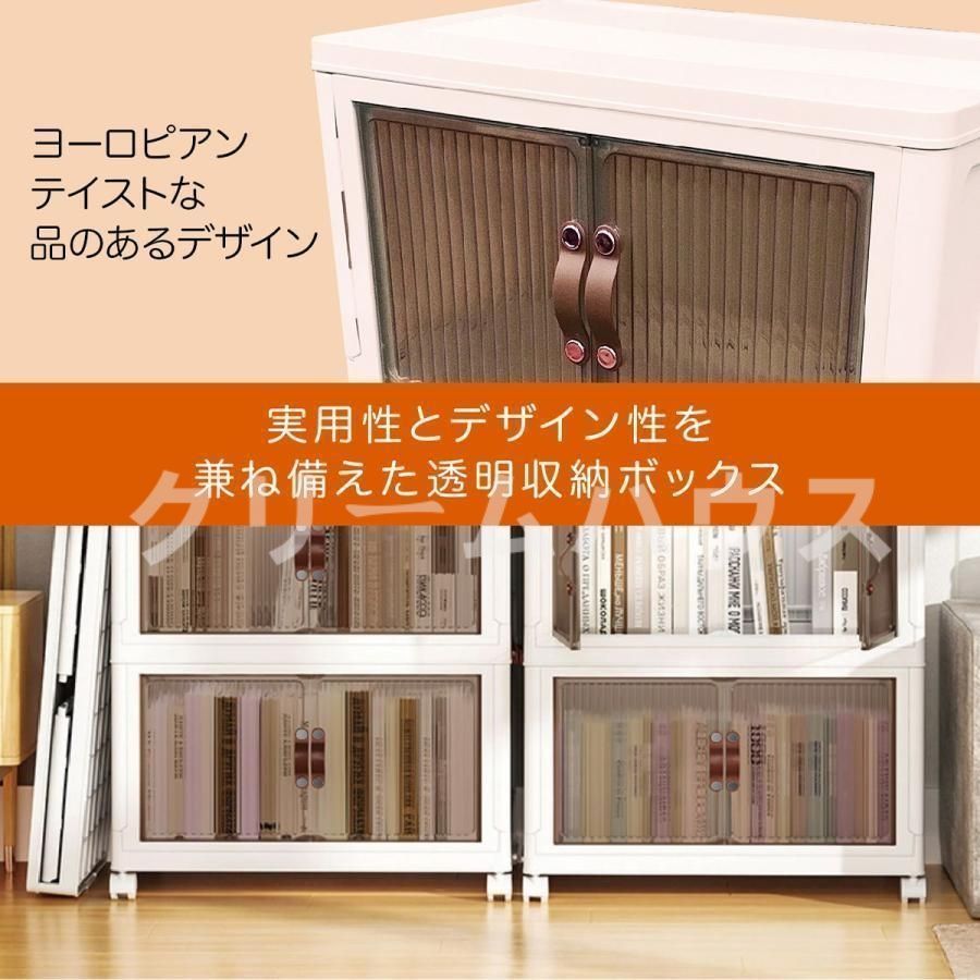 扉付折りたたみ収納ケース【メルカリ便】 ジョイントできる扉付折りたたみ収納ケース - メルカリ