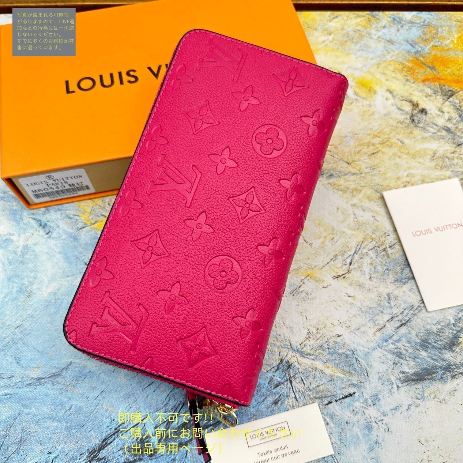 Louis Vuitton レディース 長財布SLIM_パリ発 ウィメンズ 長財布・コンパクト財布 カタログ｜ルイ・ヴィトン