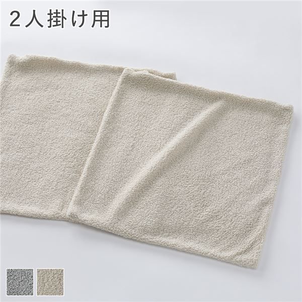 リクライニング フロアソファ 専用 カバー 単品 2人掛け用 アイボリー ブークレ生地 洗える ウォッシャブル ソファカバー ソファーカバー ソファ ソファー リクライニングソファ リクライニングソファー フロアソファー ローソファ ローソファー リビングソフ