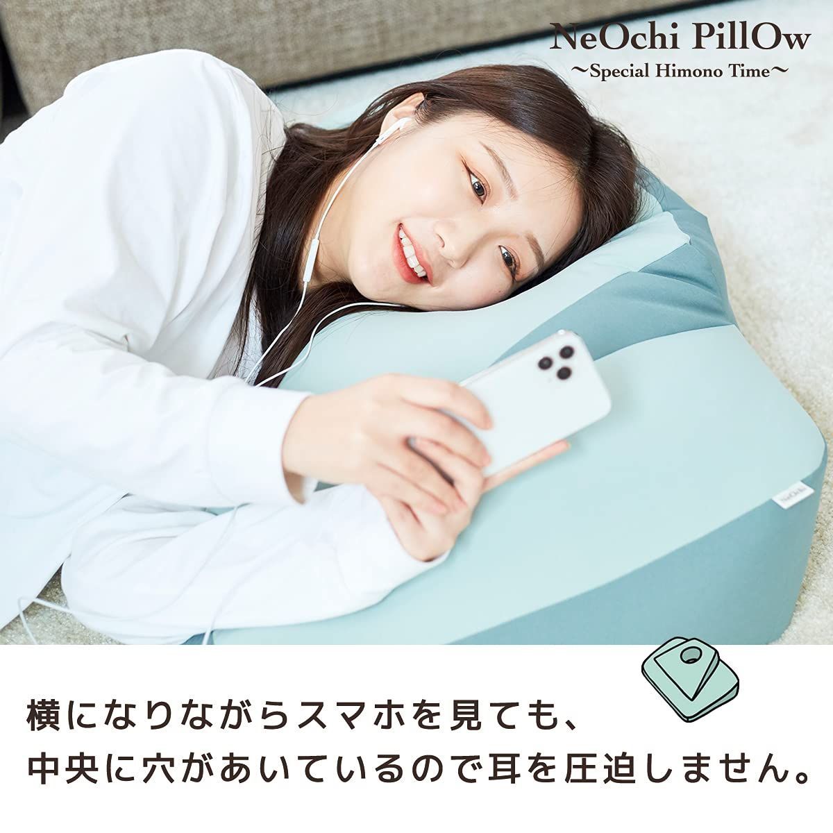 Pillow 枕