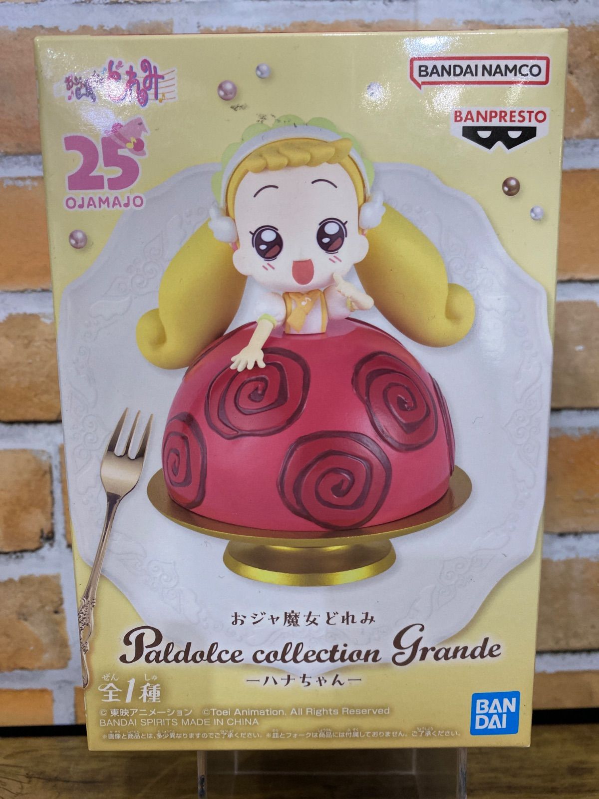 おジャ魔女どれみ Paldolce collection Grande春風どれみ - メルカリ