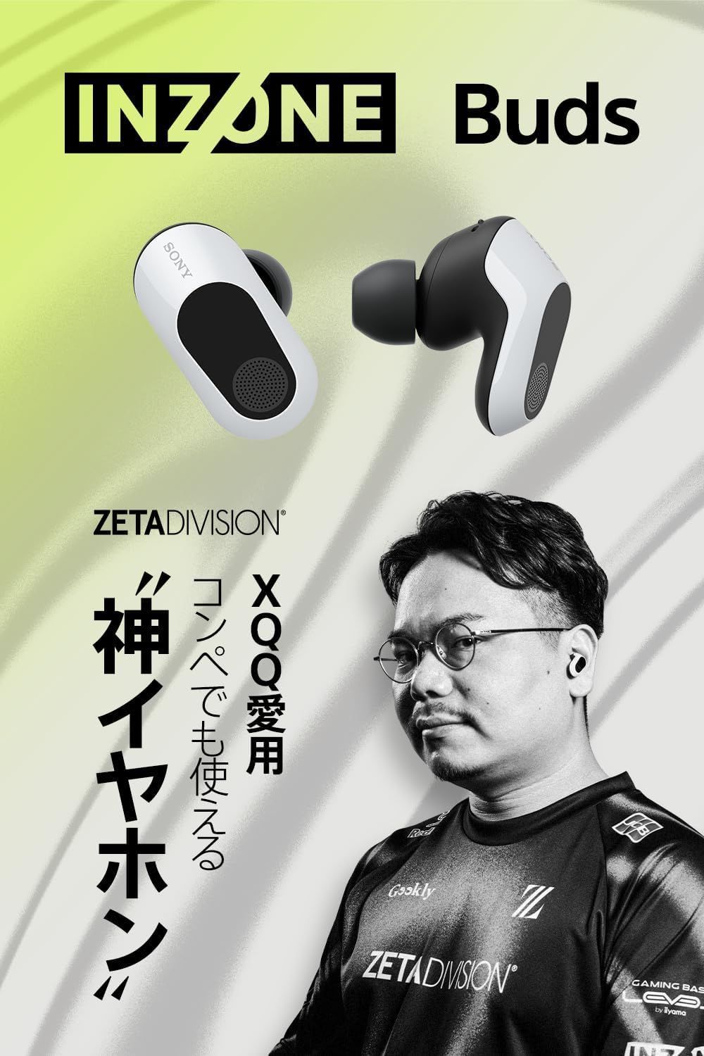 USBType-Cトランシーバー同梱