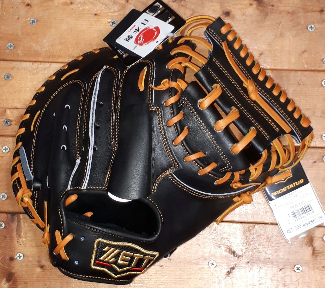 ZETT プロステイタス 硬式 キャッチャーミットBPROCM920 ZETT硬式