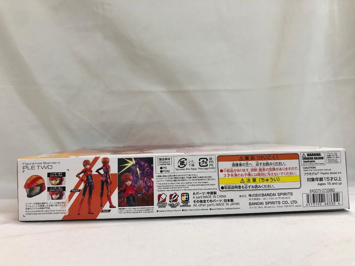 箱 模型・プラモデル 【未開封】Figure-rise Standard プルツー (プラモデル)