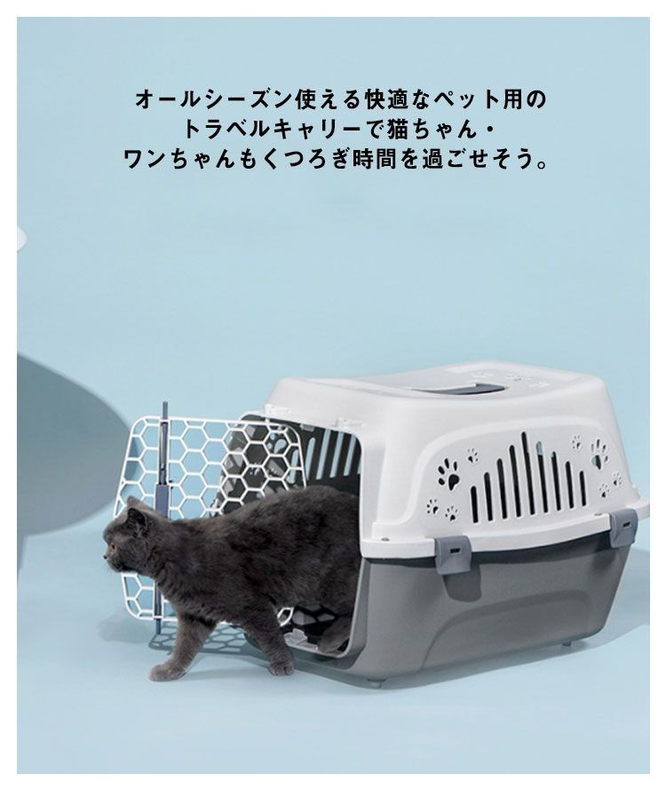 ペットキャリーバッグ 小型犬 ハード ペットケージ 犬 猫 ペットキャリーケース 持ち運び 頑丈 旅行 車 ペットハウス ドッグキャリーバッグ