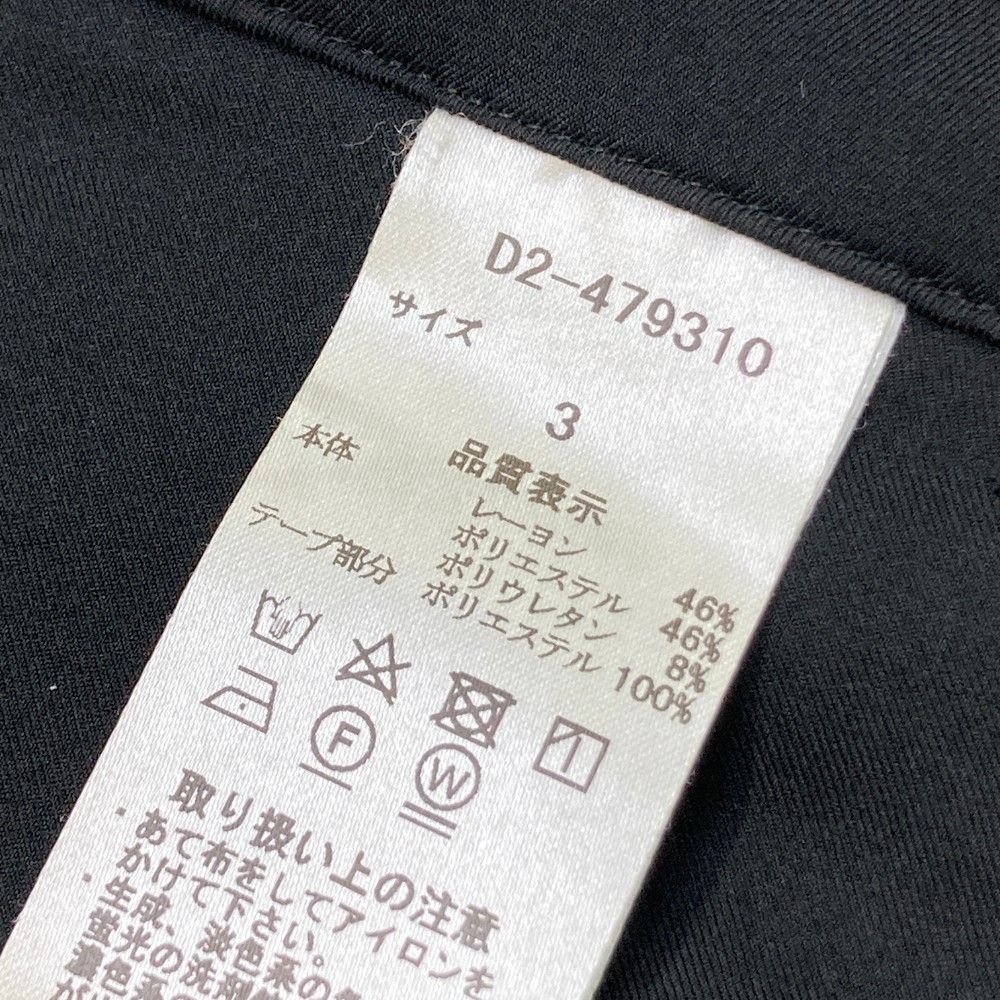 サイズ：3 DANCE WITH DRAGON ダンスウィズドラゴン スウェット