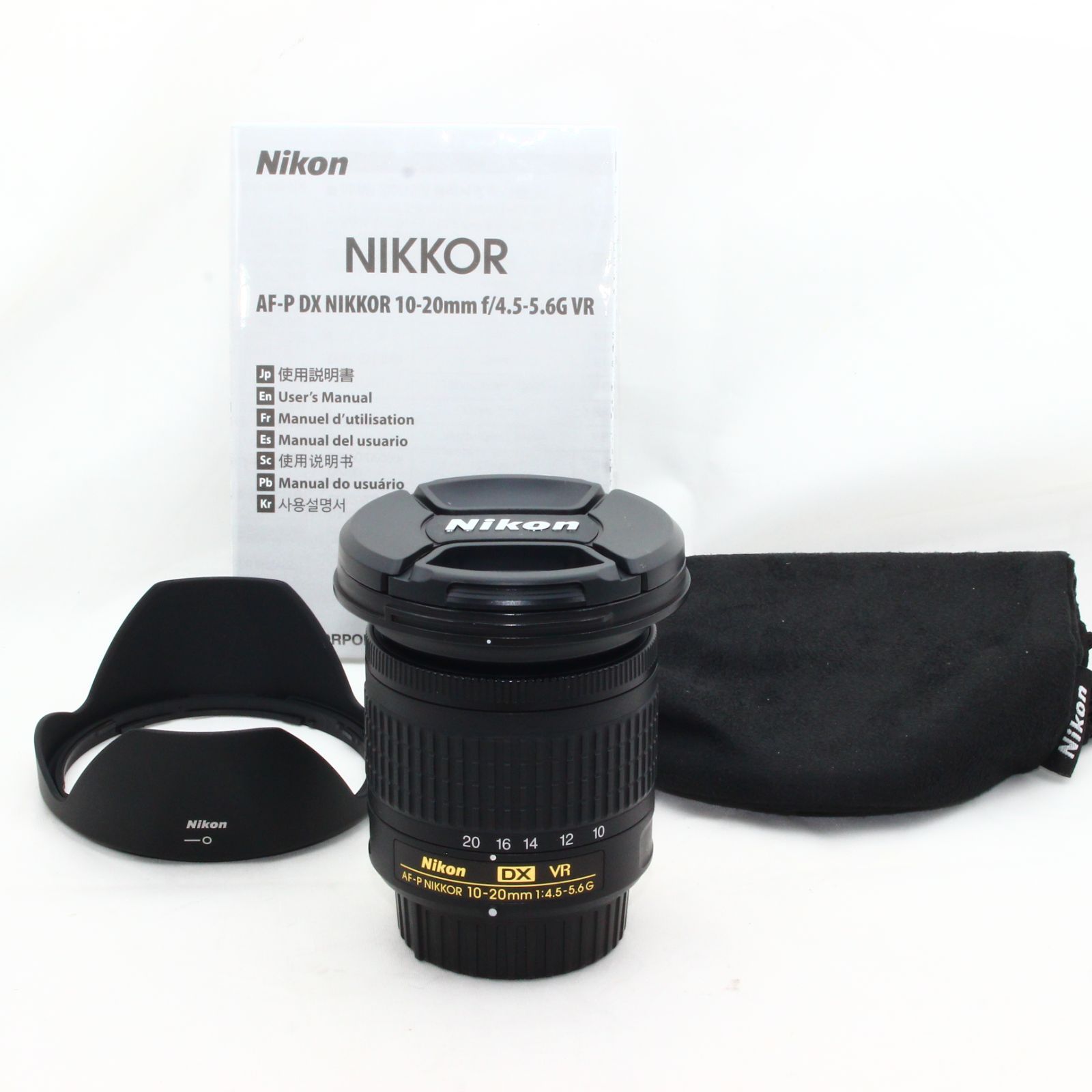 Nikon 広角ズームレンズ AF-P DX NIKKOR 10-20mm f/4.5-5.6G VR ニコン