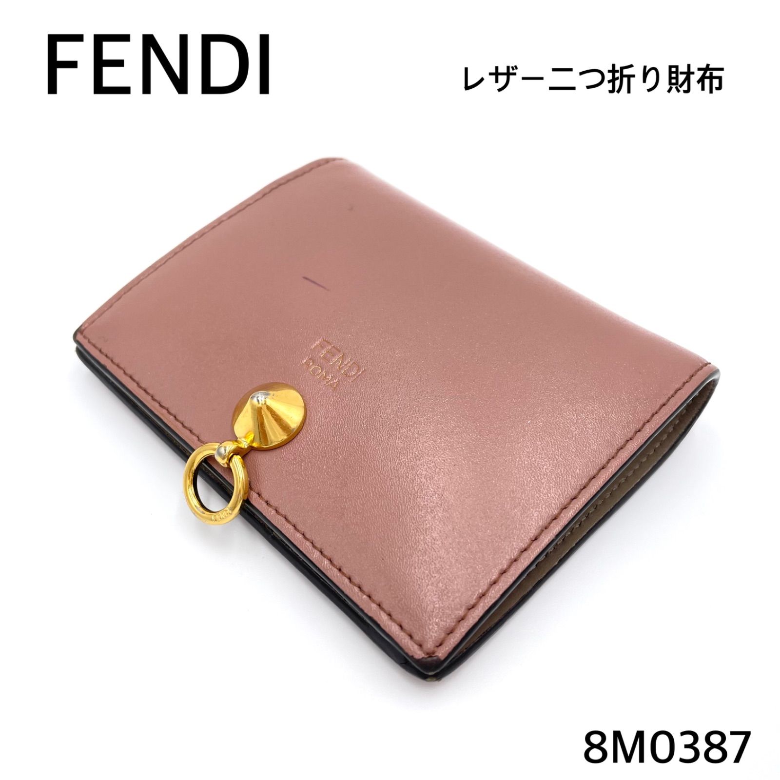 消費税無し バイザウェイ FENDI BY THE THE WAY フェンディ