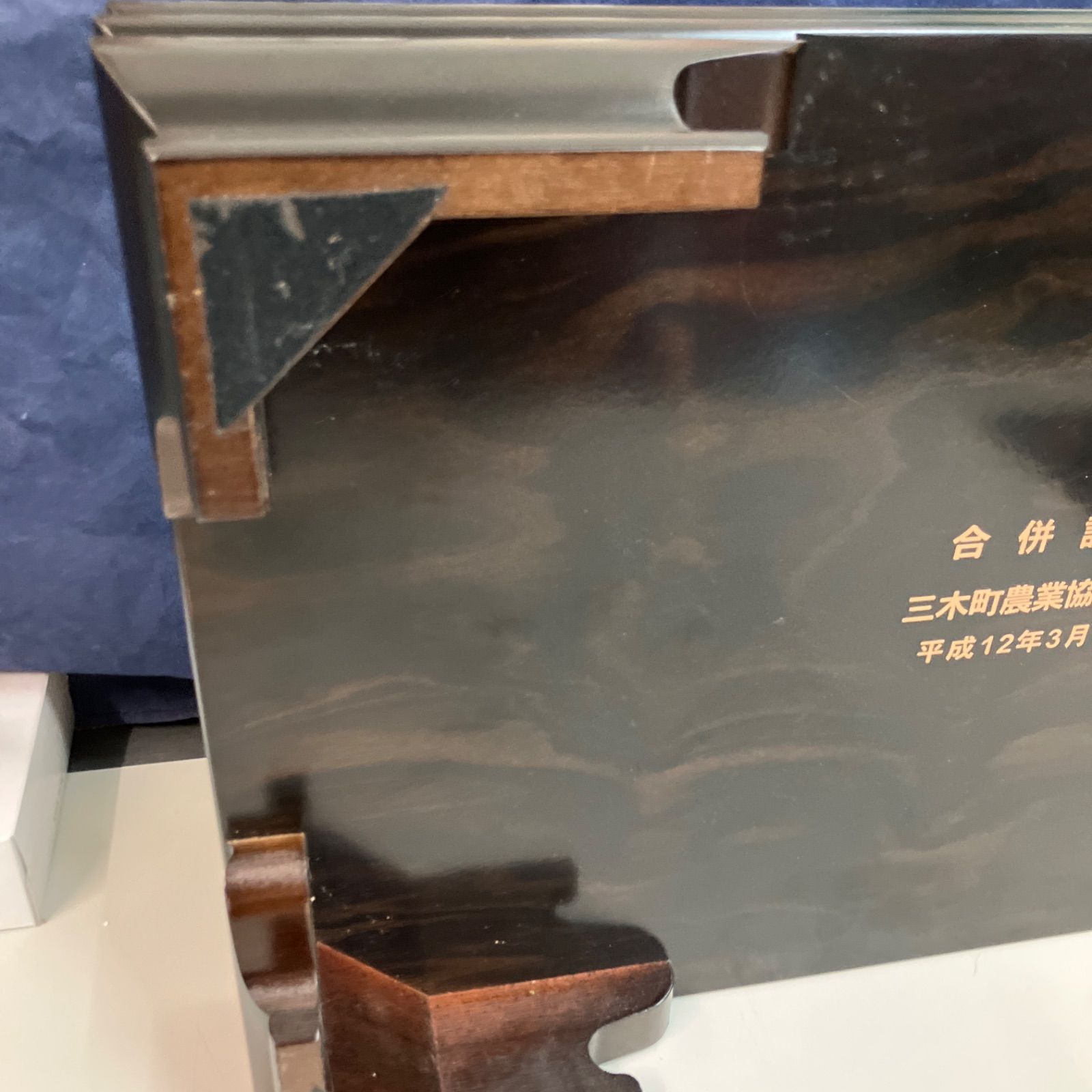 2025年最新】Yahoo!オークション -唐木 花台の中古品・新品・未
