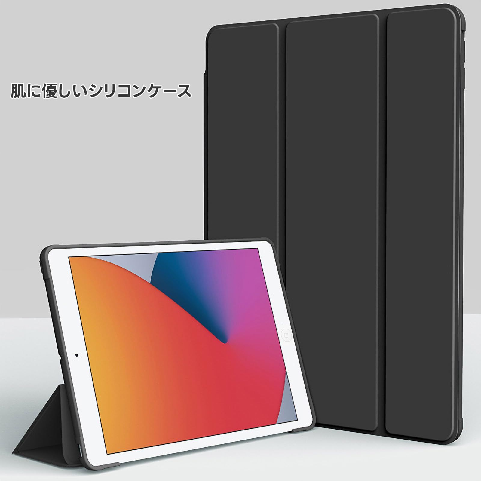新品 ipad 2 3 4 ケース(旧型) Mocamoro 軽量 自動スリープ対応