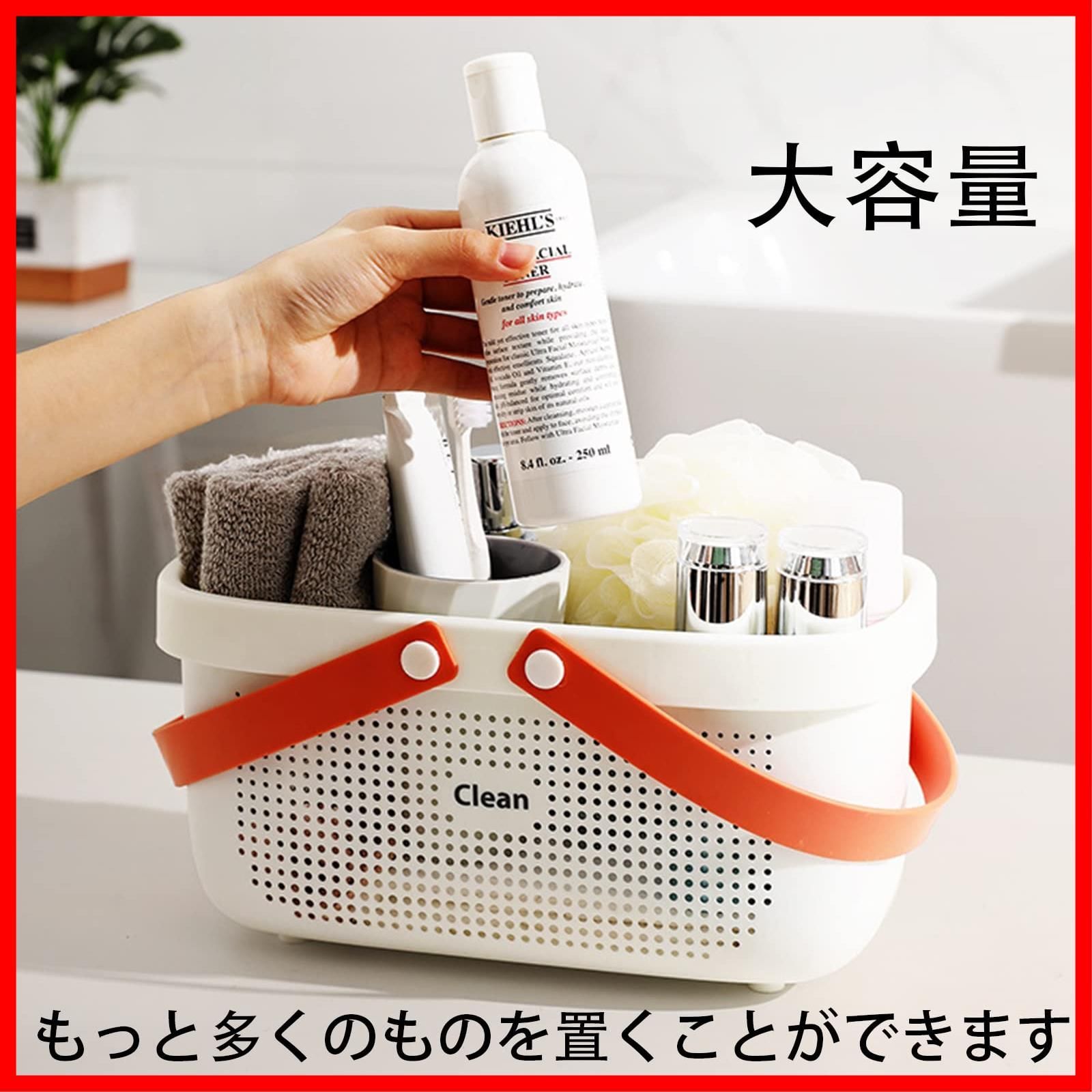 お風呂 収納