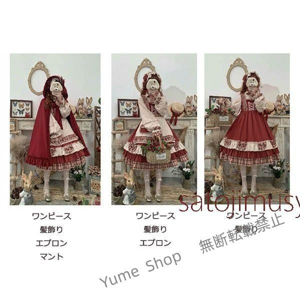 ♥ ロリータ ワンピース Aライン リボン 甘ロリ クラロリ 姫ロリ Lolita レディース コスチューム 衣装 かわいい フリル 仮装 パーティ 髪飾り エプロン ハロウィン djck178