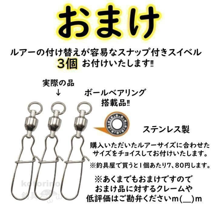 トラウトルアー ディープ シンキングミノー 渓流ルアー セット