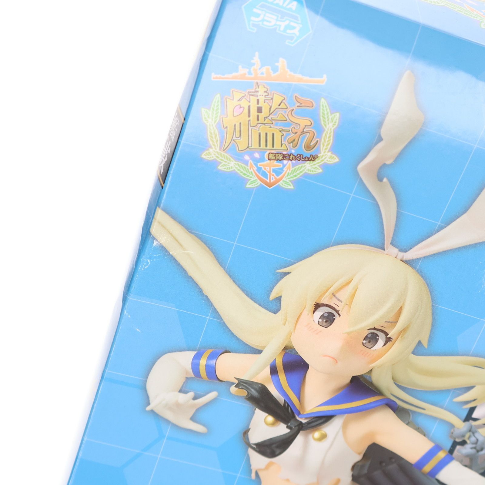 【値下げしました】かいじゅうずかん　フィギュア FIG]G.E.M.シリーズ てのひら悲鳴嶼さん(ひめじまさん) 鬼滅の刃