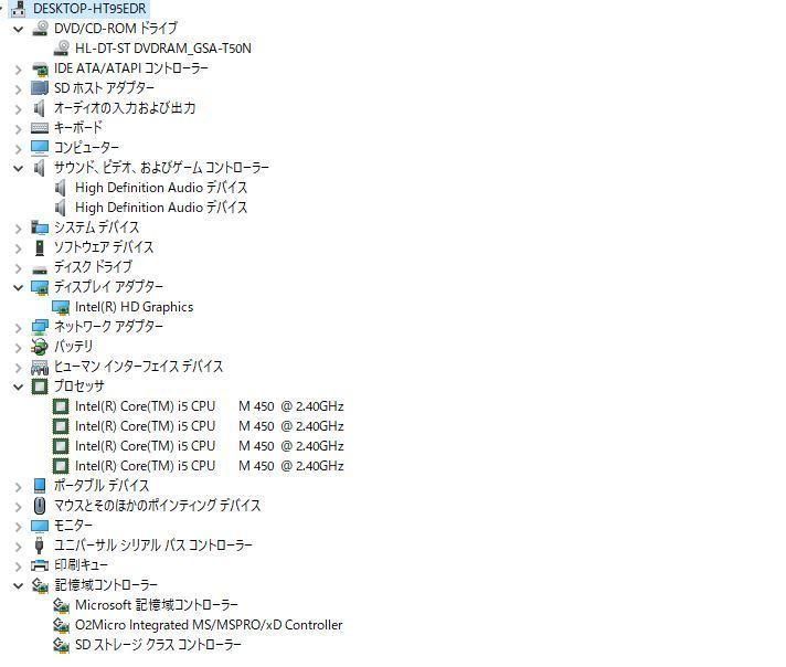 中古ノートパソコン 最新Windows11+office 大容量HDD1TB NEC LS550/B