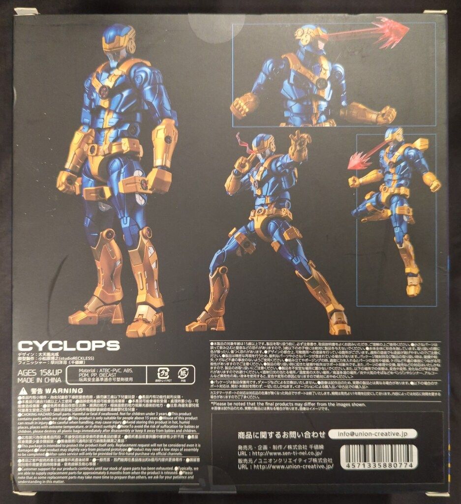 千値練 Fighting Armor サイクロップス 新品未開封ファイティング