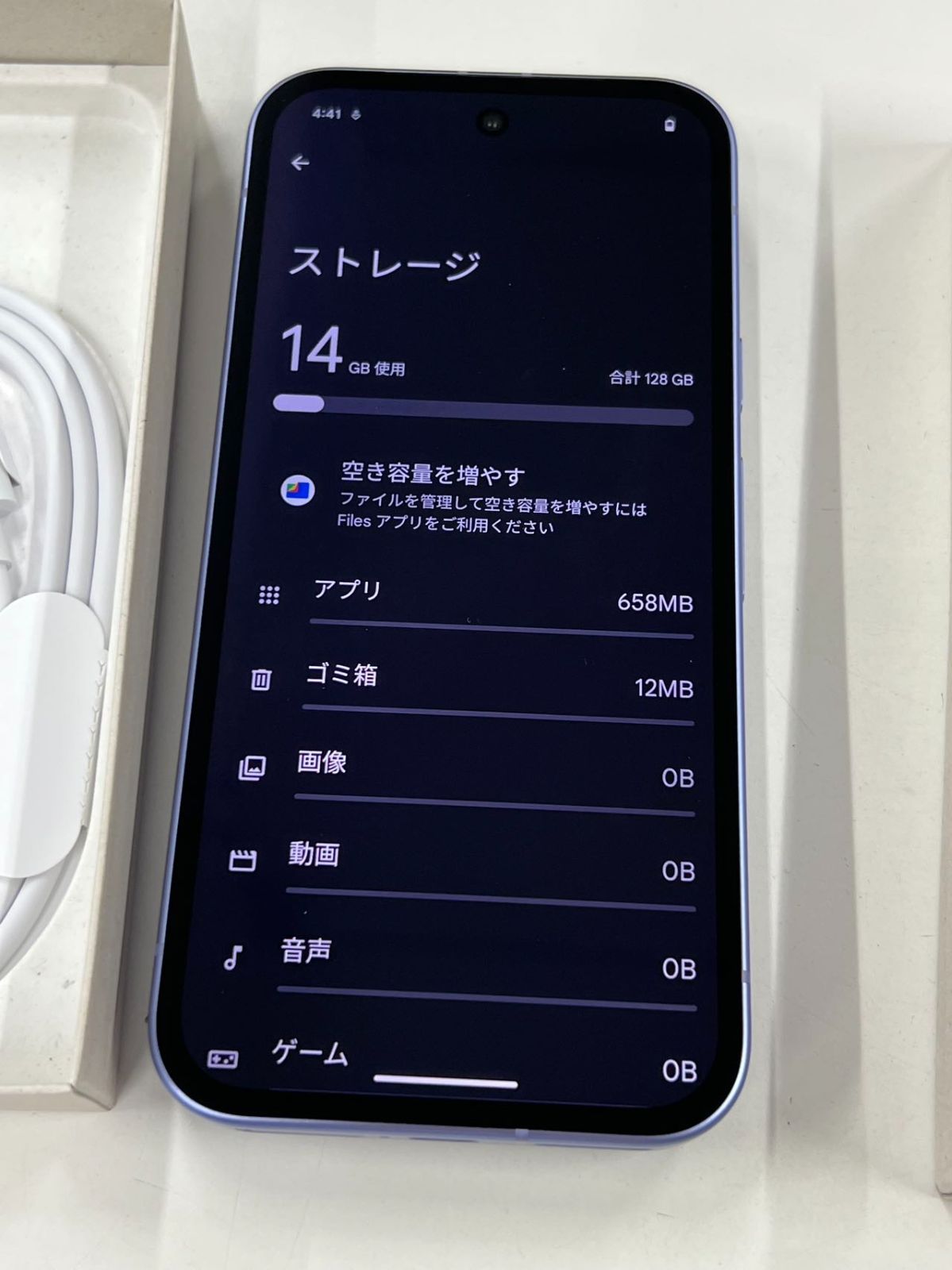 短期間使用 SIMフリー Google Pixel 9a 128GB [Iris] 一括購入 管理